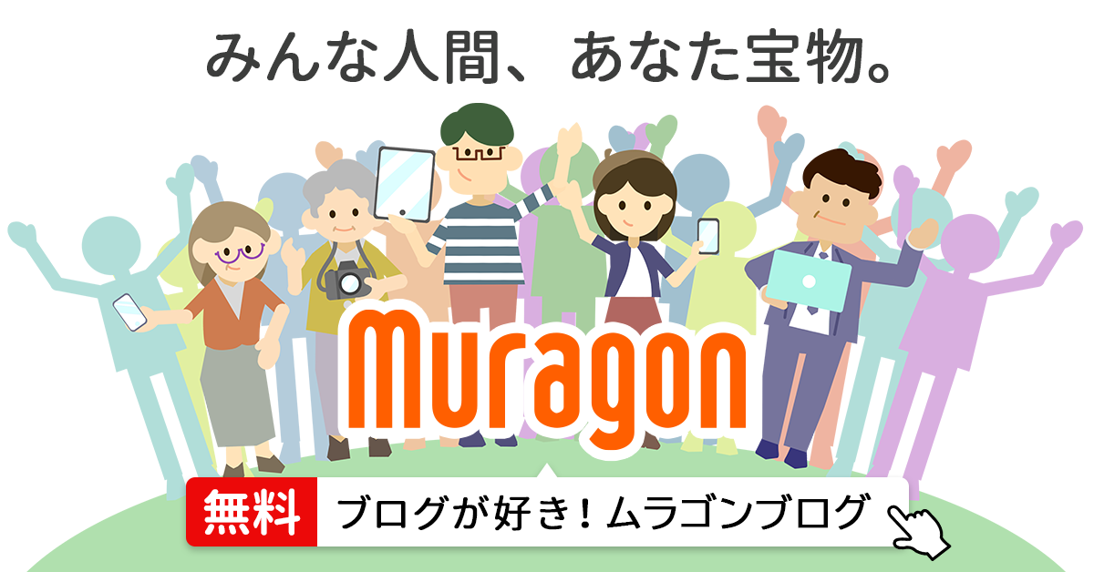 muragonロゴ