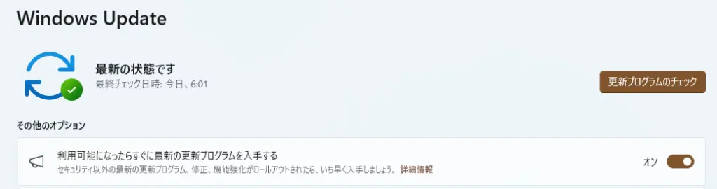 Windows Update画面